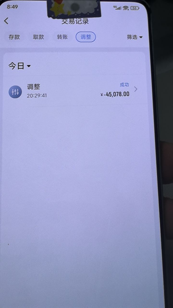 曝光开云体育，赢钱不让提款。