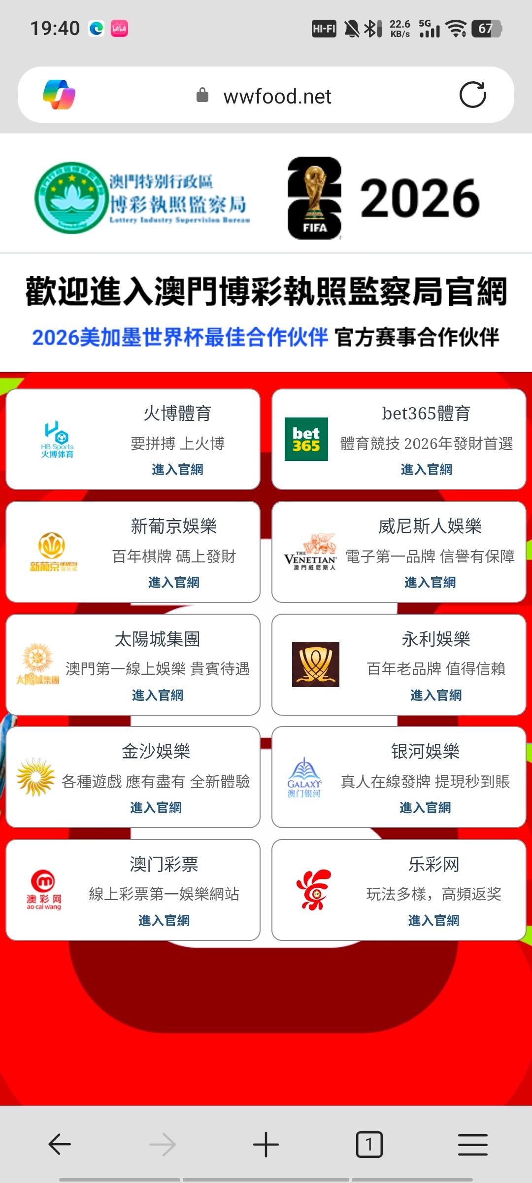 曝光一系列黑平台