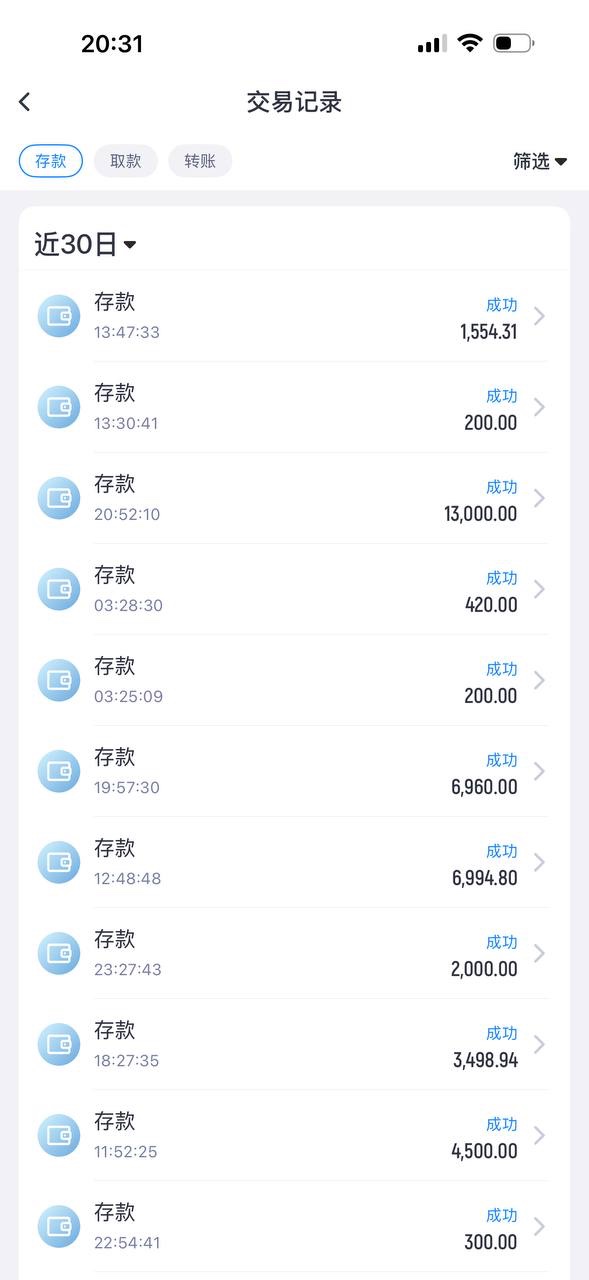 曝光亚博旗下平台乐鱼体育,玩彩票qingtalk经理说不出来是哪里违规,就说判定我违规了,还让我再次充值